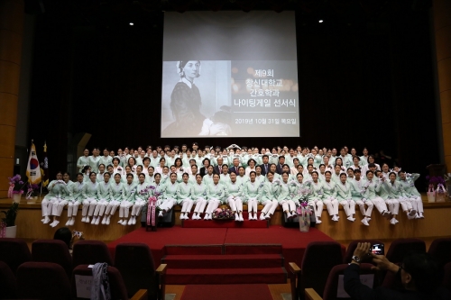 창신대 간호학과 졸업 예정생들.