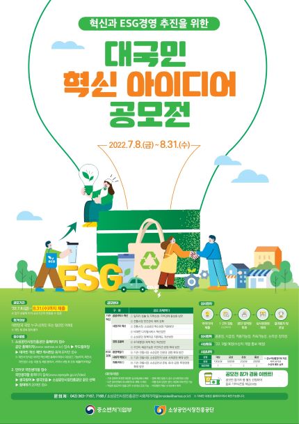 (사진제공=소상공인시장진흥공단)