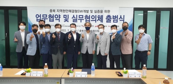지역현안해결형 SW개발 및 실증을 위한 업무협약 모습.(사진제공=한전KDN)
