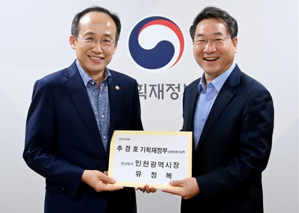 인천시는 유정복 시장이 지난 9일 정부서울청사를 방문해 광역단체장으로는 가장 먼저 추경호 경제부총리와의 면담을 갖고 내년도 주요사업에 대한 국비 지원 등을 요청했다.(사진제공=인천시)