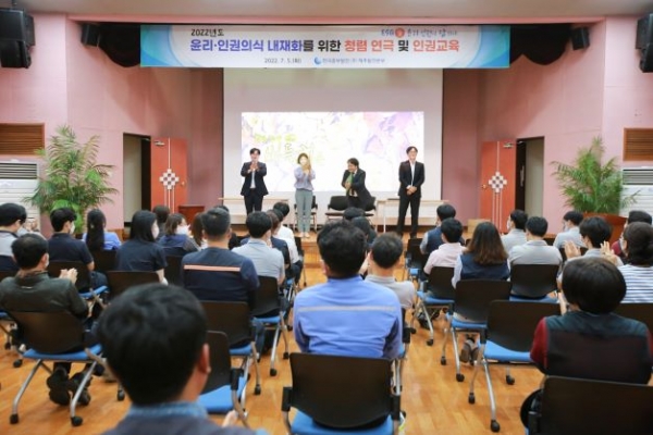 한국중부발전 본사 및 제주발전본부에서 청렴 연극 및 인권 교육을 진행하고 있다.