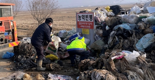공동집하장에 배출된 영농폐기물 모습(함평군)