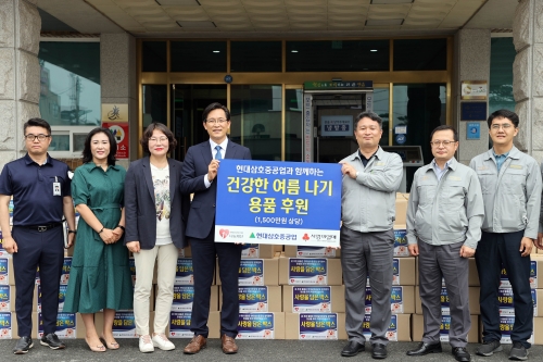 현대삼호중공업 이웃돕기 성품지정 기탁 모습(영암군)