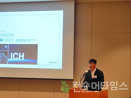 [사진=김지훈 기자]