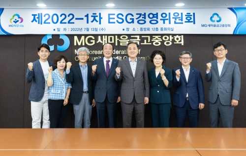(좌측부터)최재원 위원, 김미성 위원, 김재환 위원, 천순상 위원장, 박차훈 새마을금고중앙회장, 최태영 위원, 황국현 위원, 박래익 위원.