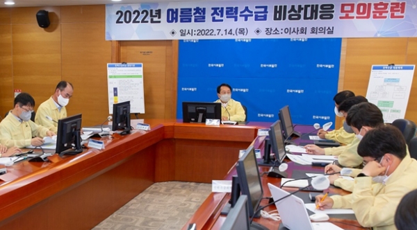 한국서부발전은 지난 14일 충남 태안 본사에서 여름철 전력수급 비상대응 모의훈련을 실시했다. (박형덕 사장이 훈련을 주재하는 모습)