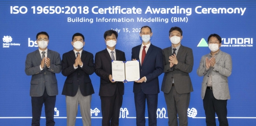ISO 19650 인증 수여식 행사.
