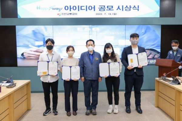 (사진제공=인천교통공사)