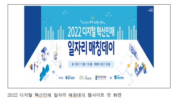(사진제공=한국장애인고용공단)