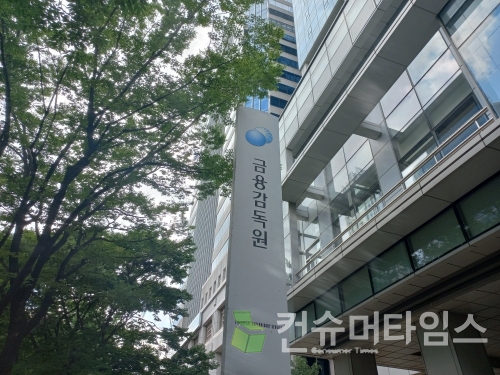 [사진=김지훈 기자]