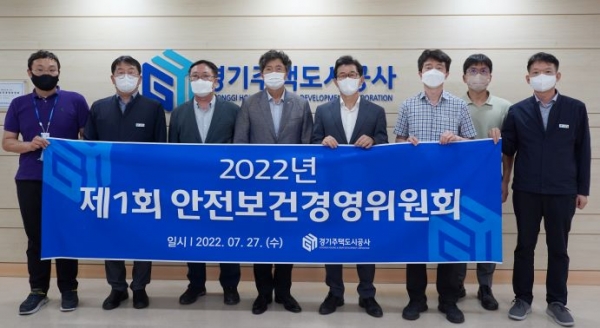 (사진제공=경기주택도시공사(GH))
