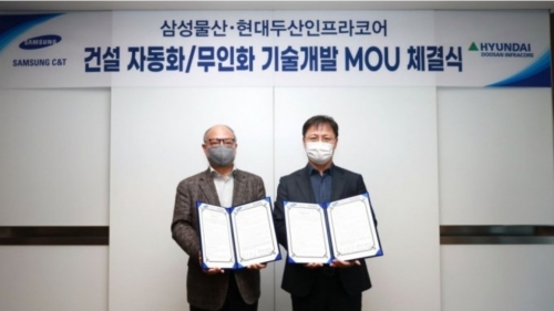 이동욱 현대두산인프라코어 기술원장(왼쪽)과 이병수 삼성물산 사업개발실장