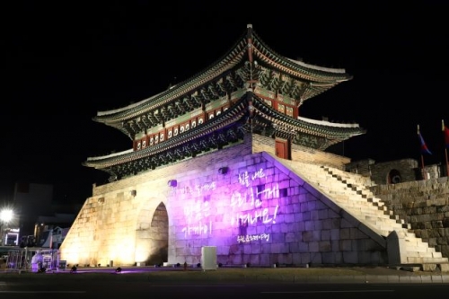2020 수원문화재야행 야화(장안문 고보조명)-(사진제공=수원문화재단)