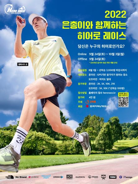 (사진제공=한국지역난방공사)