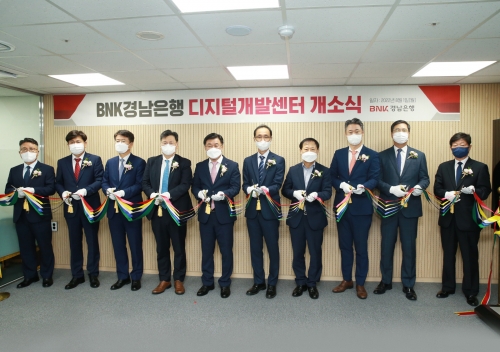 BNK경남은행 최홍영 은행장(사진 왼쪽 다섯번째)과 IT사업 진행 중인 개발 협력사 대표들이 디지털개발센터 개소 축하 테이프를 자르고 있다.