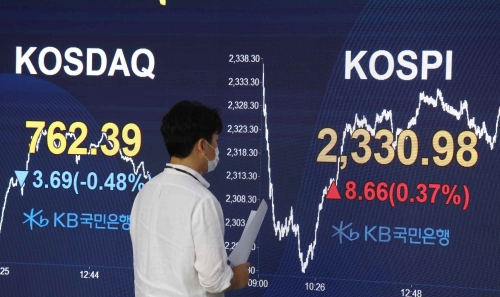 KB국민은행 딜링룸.
