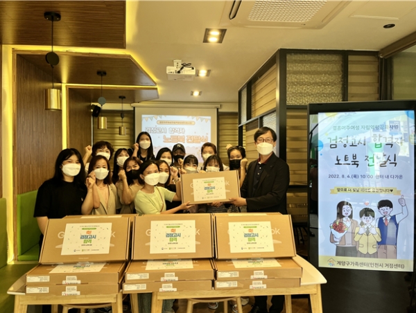 (사진제공=인천시)