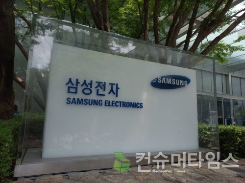[사진=김지훈 기자]