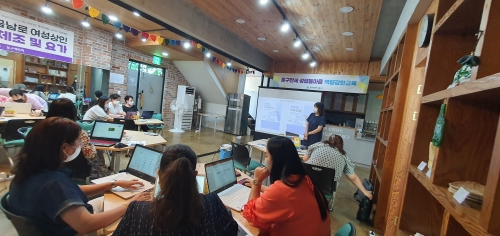성평등마을 웹홍보물