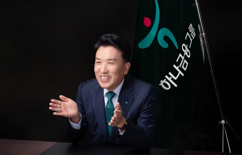 함영주 하나금융그룹 회장.