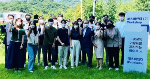 성대규(앞줄 오른쪽 세 번째) 신한라이프 사장과 참석자들이 12일 서울 삼청동 블루스퀘어에서 열린 사내 변화추진조직 '패스파인더' 출범 워크숍에서 파이팅을 외치고 있다.