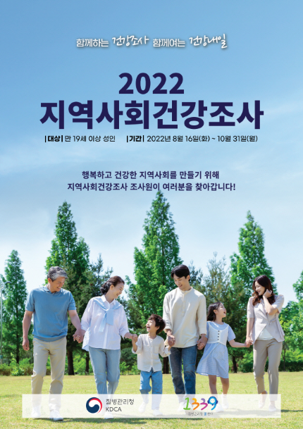 (사진제공=인천시)