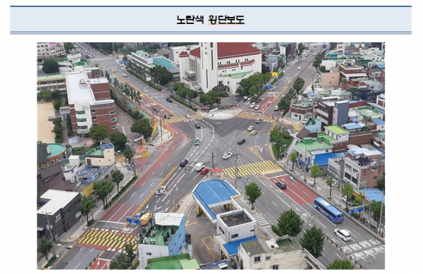 노란색으로 시인성을 강화한 사례(사진제공=인천시)