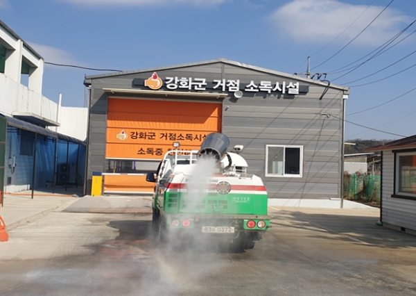 강화군 거점소독시설(진출입 도로 소독)-(사진제공=인천시)