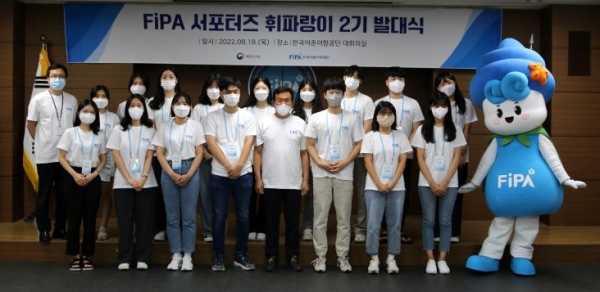 한국어촌어항공단 서포터즈(휘파랑이 2기) 발대식 기념촬영 모습.