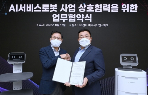 국내 서비스 로봇 사업 확대를 위한 업무협약(MOU)식에서 장익환 LG전자 BS사업본부장(왼쪽), 송재호 KT AIDX융합사업부문장이 기념촬영을 하고 있다.