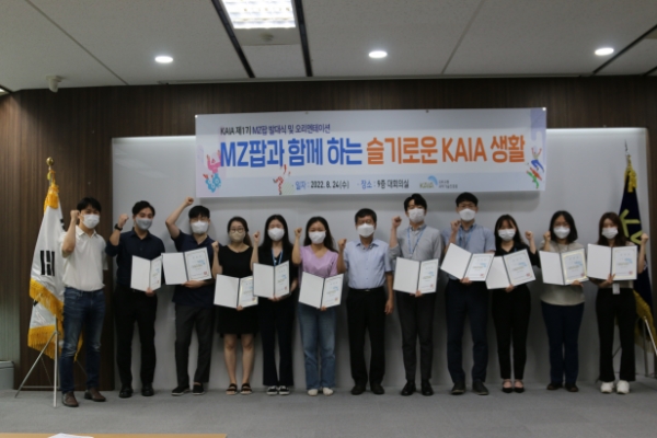 (사진제공=국토교통과학기술진흥원(국토교통진흥원))