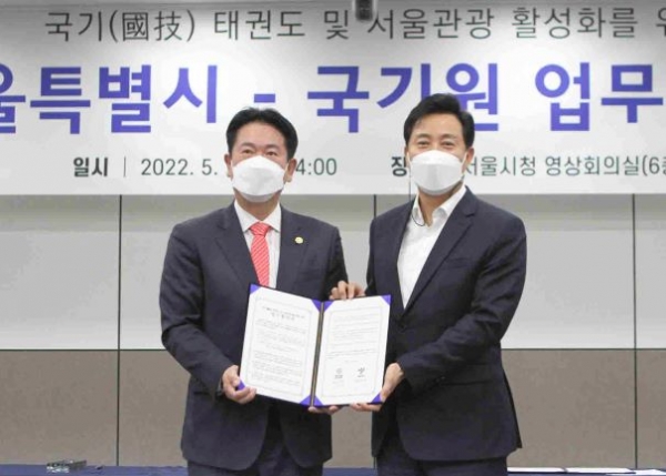 이동섭 제17대 국기원장 출마자가 원장 재임시절 故 김운용 초대 국기원장 흉상제막식을 겸한 9개 태권도 본관 기념비 제막식 기념행사를 했다.