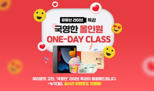 국영 이미지