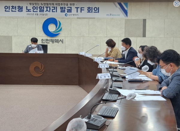 (사진제공=인천시)