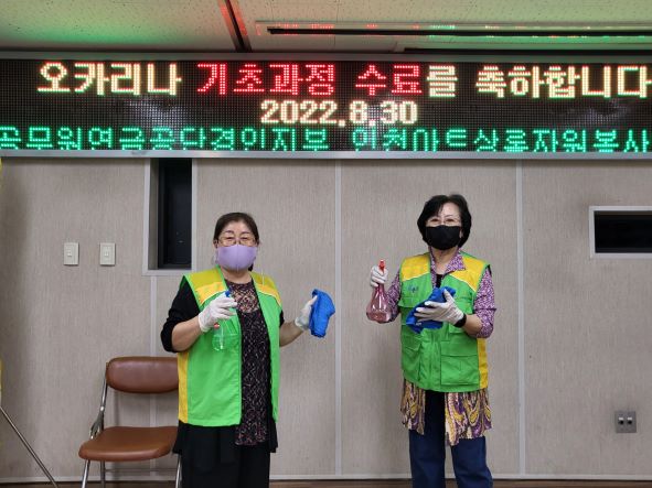 (사진제공=공무원연금공단)