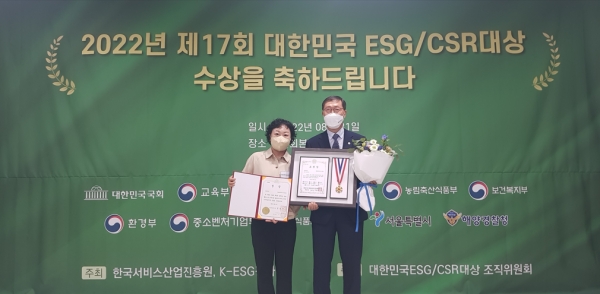 국립백두대간수목원이 2022년 대한민국 ESG,CSR 경영대상(환경사회부문)과 ESG대상(국회부의장상)을 수상했다고 밝혔다