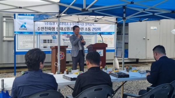 (사진제공=한국광해광업공단(KOMIR))