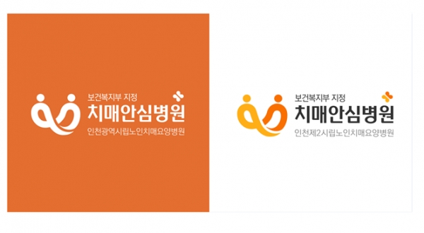 (사진제공=인천시)