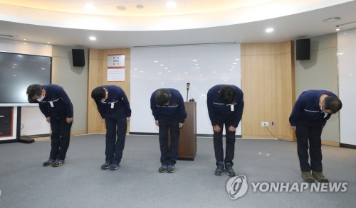 SK지오센트릭 경영진이 폭발 사고 발생에 대해 사과하고 있다.