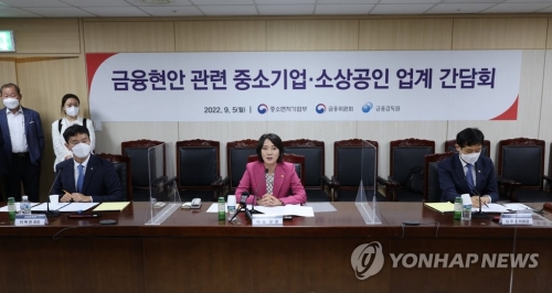 왼쪽부터 이복현 금융감독원장, 이영 중기부 장관, 김주현 금융위원장.