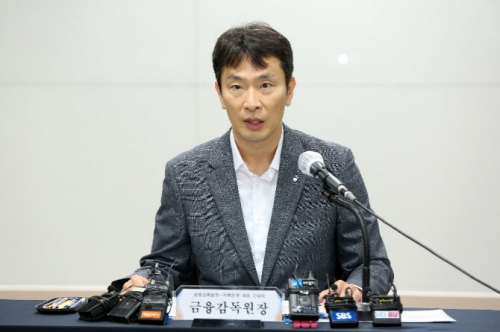 이복현 금융감독원장.