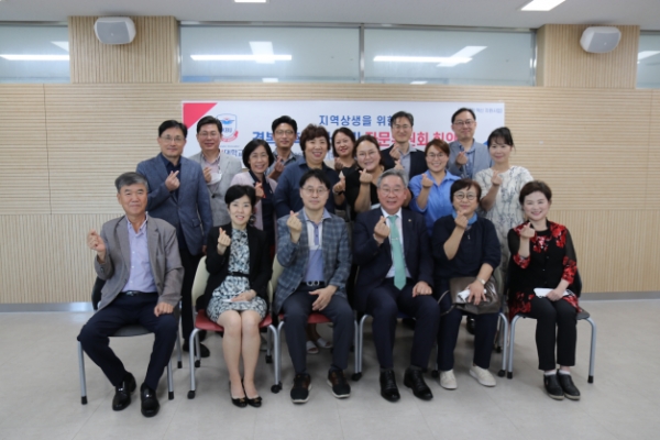 (사진제공=경복대학교)