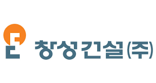 창성건설 이미지