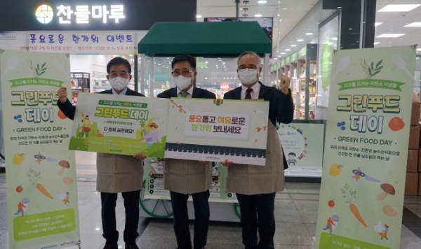 코레일유통이 aT, 시청자미디어재단과 함께 용산역 농식품 찬들마루에서 코리아 그린푸드 데이 캠페인 홍보에 동참했다.(오른쪽) 코레일유통 조형익 대표이사, (가운데) aT 김춘진 사장, 왼쪽 시청자미디어재단 조한규 이사장