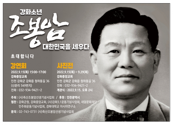 (사진제공=인천시)