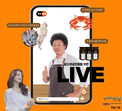 강화건어물 이미지