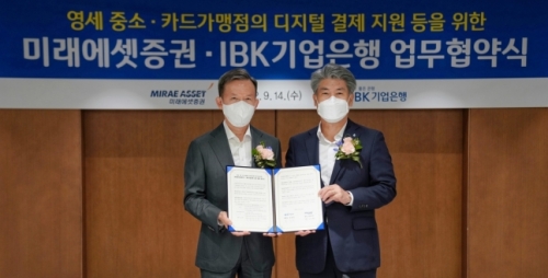 미래에셋증권 최현만 회장(사진 왼쪽)과 IBK기업은행 윤종원 은행장(사진 오른쪽).