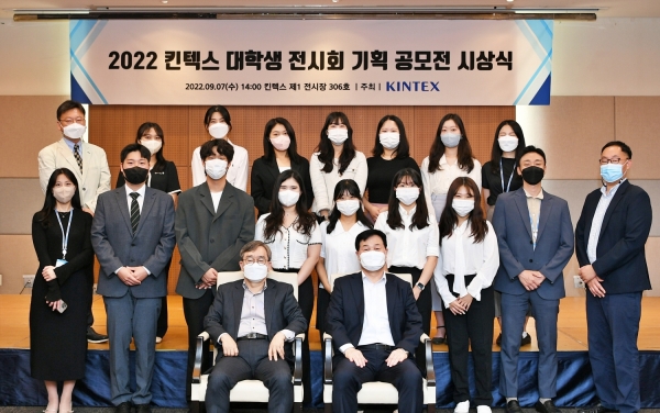 (사진제공=킨텍스)