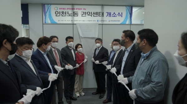 (사진제공=인천시)