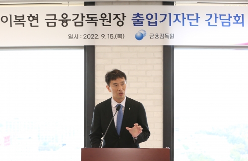 이복현 금융감독원장.